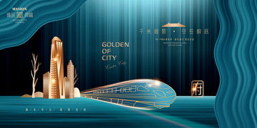 东方意蕴，传世府邸——中式豪宅广告设计之道