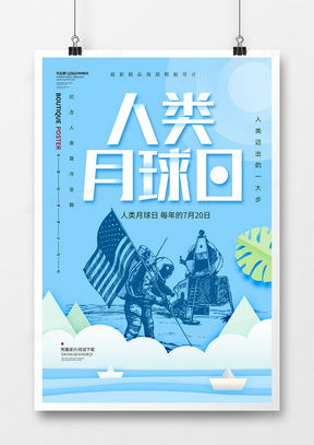 纪念币广告设计模板下载 精品大全与熊猫办公平台优势