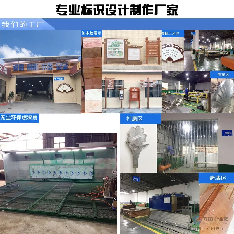铸就品质之庭，传递科研讯籍——科普知识宣传牌, 构筑时代新知的标志物